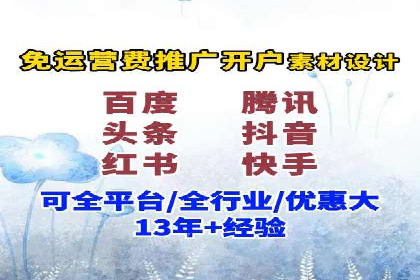 房地产行业SEM关键词投放技巧与效果