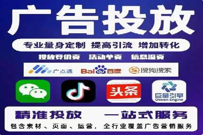 百度信息流开户流程解析