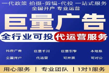 跨平台信息流广告投放的实践与效果评估