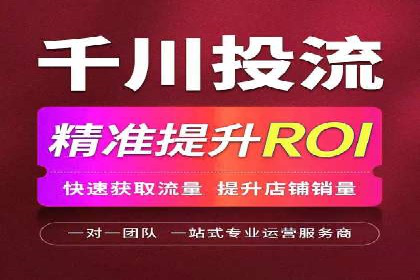 今日头条信息流广告的创意与用户体验优化